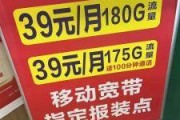 暑假流量告急？试试移动39元宝藏卡，真香预警！