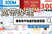 宽带到底怎么办理才靠谱？我试了几个方法感觉还行