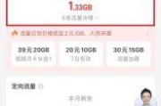 网络宽带与流量卡，工商局网站企业查询的全方位解析