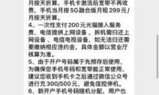 首次安装宽带，费用究竟如何？你准备好了吗？