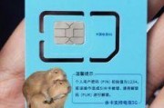 辽宁电信电子SIM卡，你真的了解它的强大功能吗？