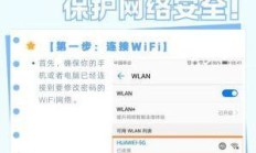 移动宽带登录入口密码，如何轻松掌握并保护你的网络密码？