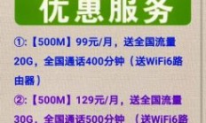 电信宽带办理官网福建（中国电信宽带官网福建）