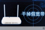宽带装好了却可能是假宽带？速度这么慢，先看看你中没中招