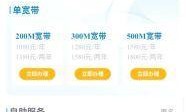 如何线上支付广电宽带续费，快速便捷不卡顿？，线上支付流程全解析