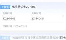 电信5元无忧卡当营业厅和APP办不了时，还可以通过电话办理，不受营业厅限制