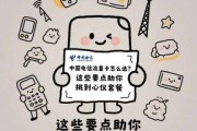 电信学生专属套餐怎么用学生证办理？异地读书选这款够不够用？