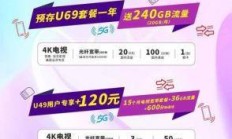 广电宽带客服电话——你的网络宽带与流量卡问题解答专家