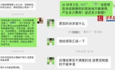 联通宽带客服人工服务投诉电话号码（联通宽带客服人工服务投诉电话号码多少）