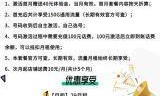 富阳电信营业厅电话——你的宽带与流量卡问题解答专家