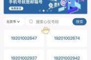 揭秘广电手机号码，如何选择与办理？