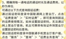 电信卡怎么查话费（电信卡怎么发送短信查话费余额）