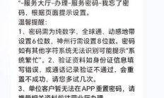 移动套餐合约期未满想退费？这些硬核操作你真的知道吗？