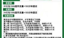 广电手机卡，真的能24小时找到客服吗？我的亲身经历告诉你答案！