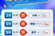 手机卡免费申请电信，你准备好了吗？