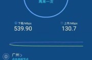 中国电信测速网，你的网络速度，你做主！