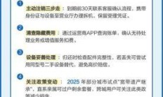 宽带到期不续费会怎样？宽带到期后如何网上续费更划算？