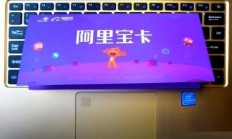 大宝卡（阿里大宝卡）