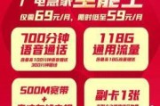 北方广电宽带——葫芦岛地区24小时服务热线，你身边的网络专家