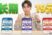 电信移动双卡低月费大流量套餐推荐