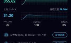移动宽带测速，你真的测对了吗？——一个宽带爱好者的深度实操指南
