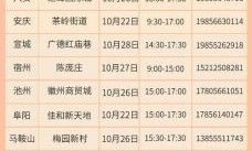 移动宽带人工客服电话（宽带维修上门服务24小时）