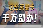 19元230G还能结转？广电流量卡和移动电信联通比咋样？