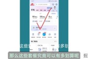 话费高昂的缘由：套餐选择不当还是方法有误？分享省话费实用技巧