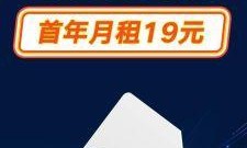 移动手机卡免费申请，你还在等什么？