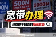 线上办宽带这么便宜？千兆一个月才10块，全国都能办，移动宽带也太香了