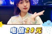 安徽电信网约车司机卡，真的能让你月省上百元话费吗？
