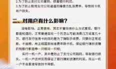 完美:POS机跳到外地怎么办？解决方法与注意事项全解析