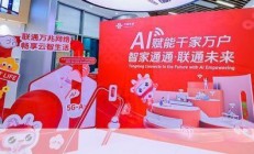 重庆联通万兆宽带试点来了，你家网速准备好起飞了吗？