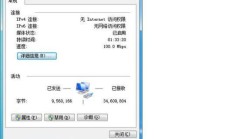 本地网络受限制，如何突破与应对？