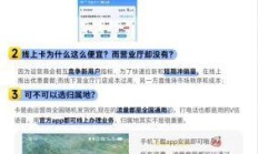 移动号段查询，如何选择最适合你的流量卡？