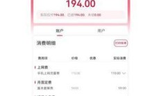 🎯 四川联通话费查询，从入门到精通的全方位指南