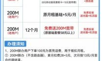 开封移动宽带套餐价格表2024年最新消息（开封市移动宽带客服电话）