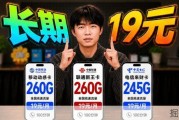 19元价位大流量卡横评！四大运营商最值得入手推荐汇总