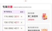 联通积分（联通积分兑换商城的入口）