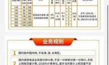 广电宽带客服电话是多少?（中国广电宽带）