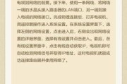 广电宽带怎么续费？这些隐藏技巧你知道吗？