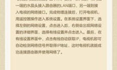 广电宽带怎么续费？这些隐藏技巧你知道吗？