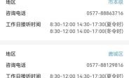 移动流量卡办理查询（移动流量卡如何查询）