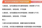 广电朱阁卡套餐怎么样？28元享220G通用流量+诸多权益