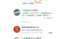 电信电话卡线下营业厅地址怎么查？新手必备的查找攻略！