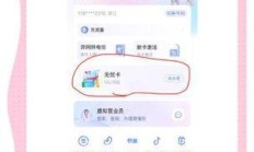 电信无忧卡，网上营业厅办理真的能省钱吗？一个老用户的深度实测分享！