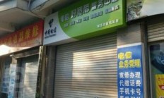 东莞电信宽带维修电话（东莞电信宽带客服电话）