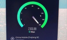 中国电信测速（中国电信测速网速）