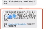 联通宽带故障报修电话96（联通宽带故障报修电话9开头的）