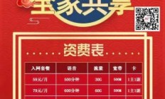 联通宽带办理一年多少钱啊（办理联通宽带要多少钱一年）